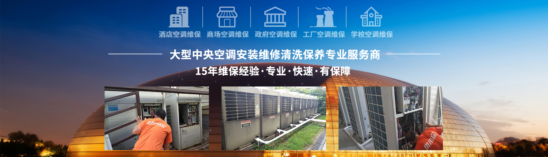 優良硬泡聚氨酯