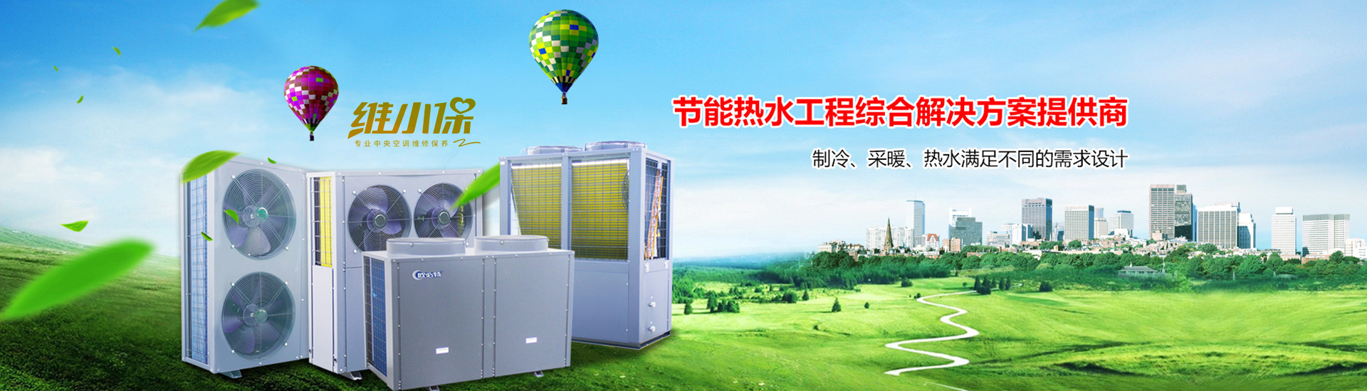 聚氨酯保溫板價格咨詢